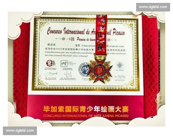 全国青少年创意绘画大赛作品评选与优秀奖项展示活动 全国青少年创意绘画大赛作品评选与优秀奖项展示活动