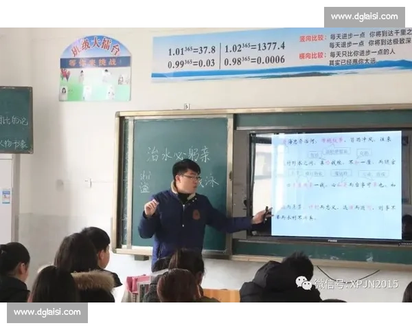 关于举办全校教师讲课比赛的通知及相关事项安排 关于举办全校教师讲课比赛的通知及相关事项安排