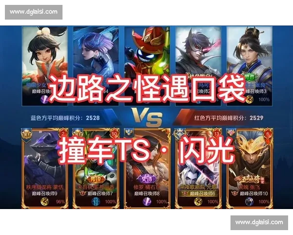 吴昕王者荣耀激烈对决全程回顾精彩瞬间解析