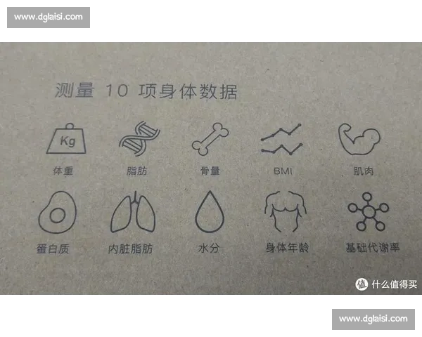 基于篮球运动消耗数据分析的运动效益与健康管理研究