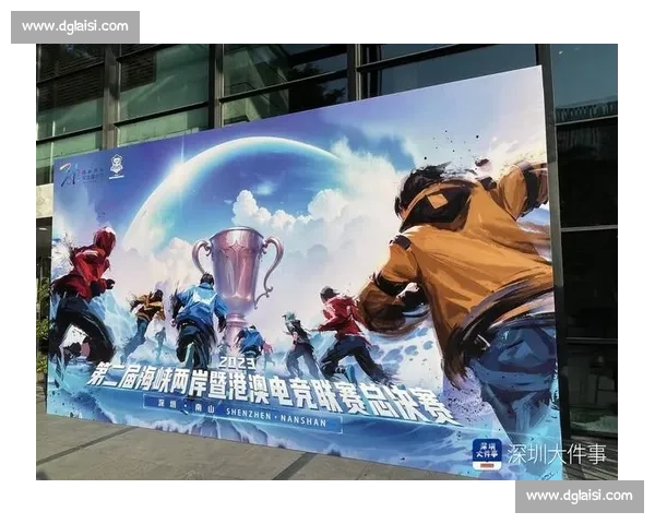 提升电竞赛事保障体系构建加强赛事安全管理与玩家健康保护策略